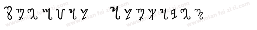 Special Alphabet 4字体转换